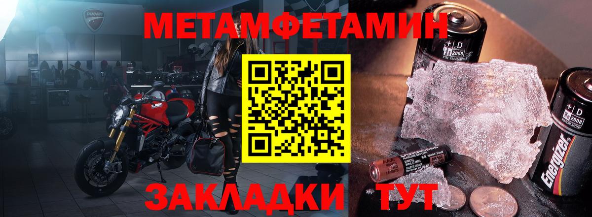 Новый Уренгой  АМФЕТАМИН  Вход с VPN  Amphetamine 98% 