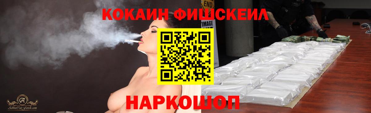 COCAIN 98% Новый Уренгой