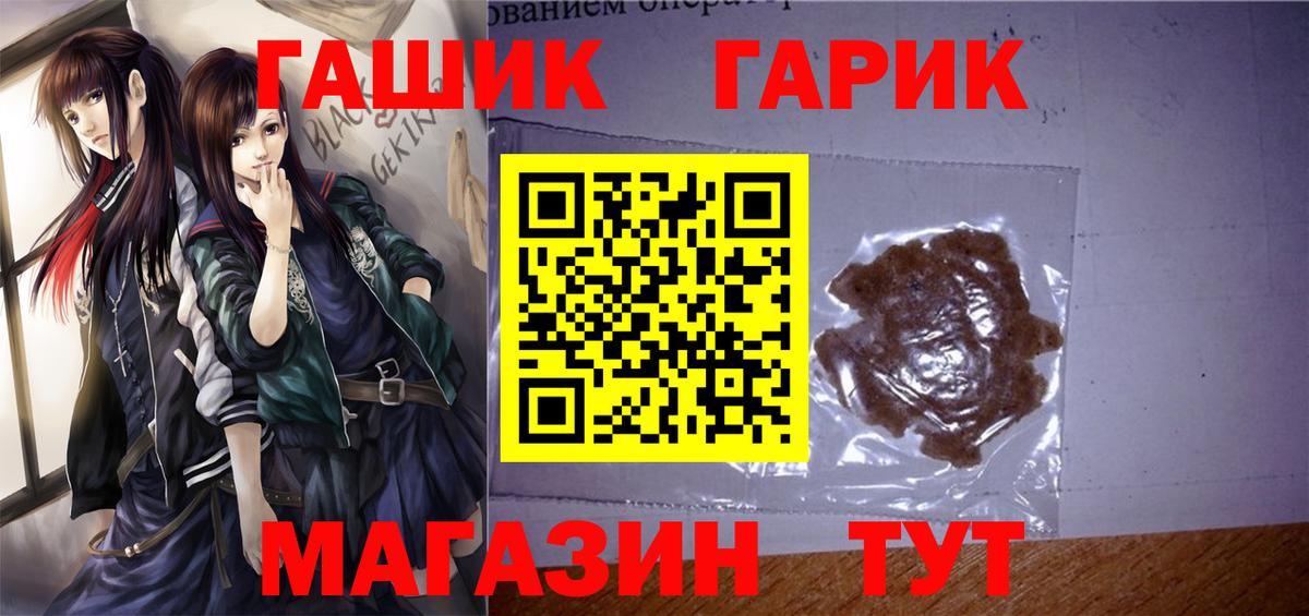 Новый Уренгой  где купить наркотик  Гашиш  Вход с VPN  ГАШИШ Cannabis  Гашиш гашик 