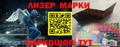 2c-b Бугуруслан