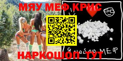 меф VHQ Будённовск