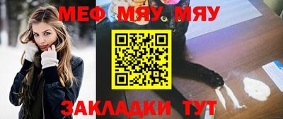 прущие грибы Бузулук
