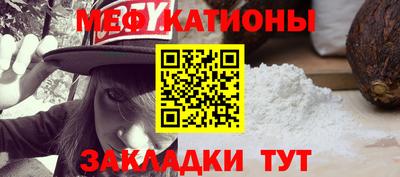 меф VHQ Будённовск
