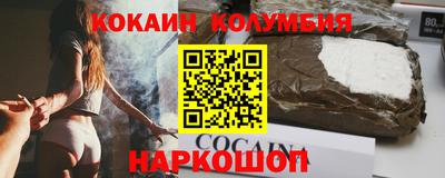 2c-b Бугуруслан