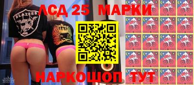 прущие грибы Бузулук
