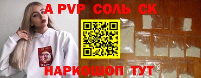 прущие грибы Бузулук