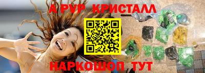 меф VHQ Будённовск