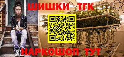 2c-b Бугуруслан