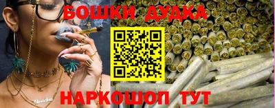 прущие грибы Бузулук