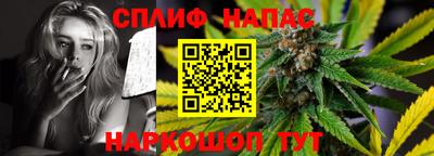 меф VHQ Будённовск