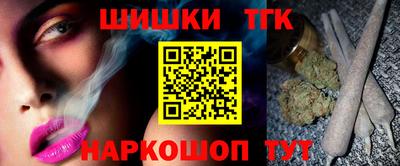 2c-b Бугуруслан