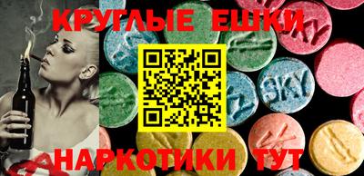 прущие грибы Бузулук