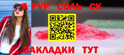прущие грибы Бузулук