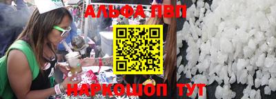 прущие грибы Бузулук