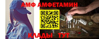 меф VHQ Будённовск