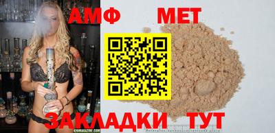 меф VHQ Будённовск