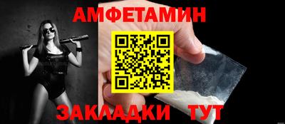 меф VHQ Будённовск