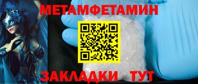 прущие грибы Бузулук