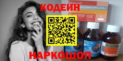 прущие грибы Бузулук