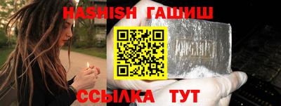 меф VHQ Будённовск