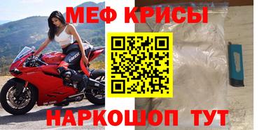 2c-b Бугуруслан