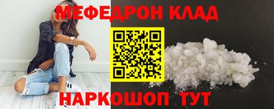 прущие грибы Бузулук