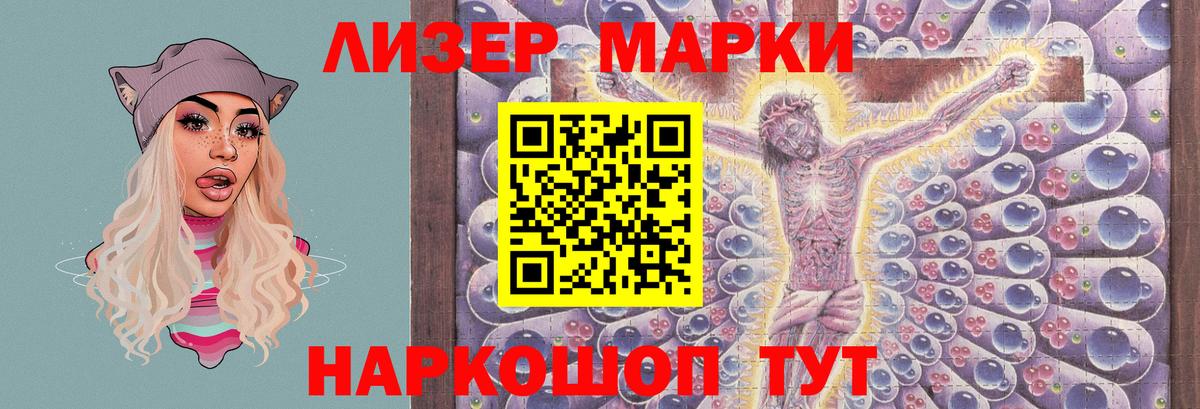 Лсд 25 экстази кислота  Вход с VPN  Лсд 25 экстази кислота  ЛСД экстази  Новый Уренгой 