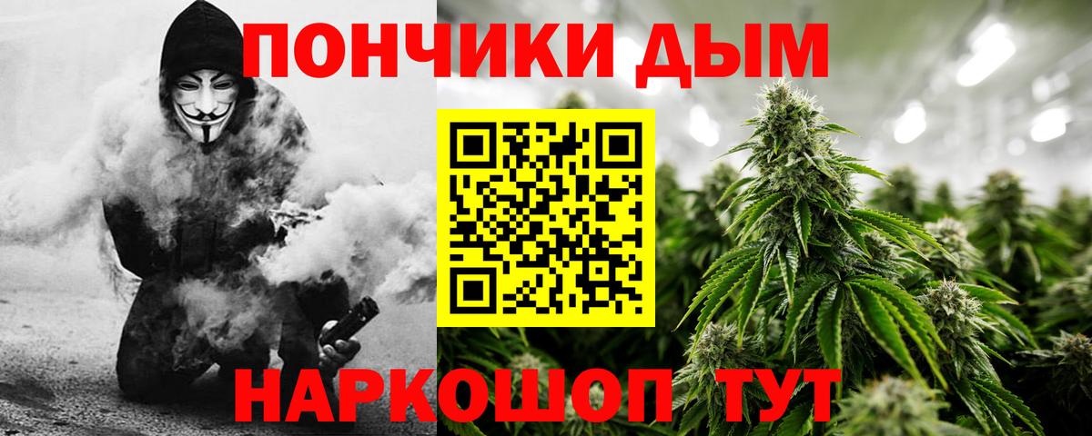 Новый Уренгой  Шишки марихуана Ganja  Бошки Шишки SATIVA & INDICA  Шишки марихуана индика  Конопля AK-47  Вход с VPN 